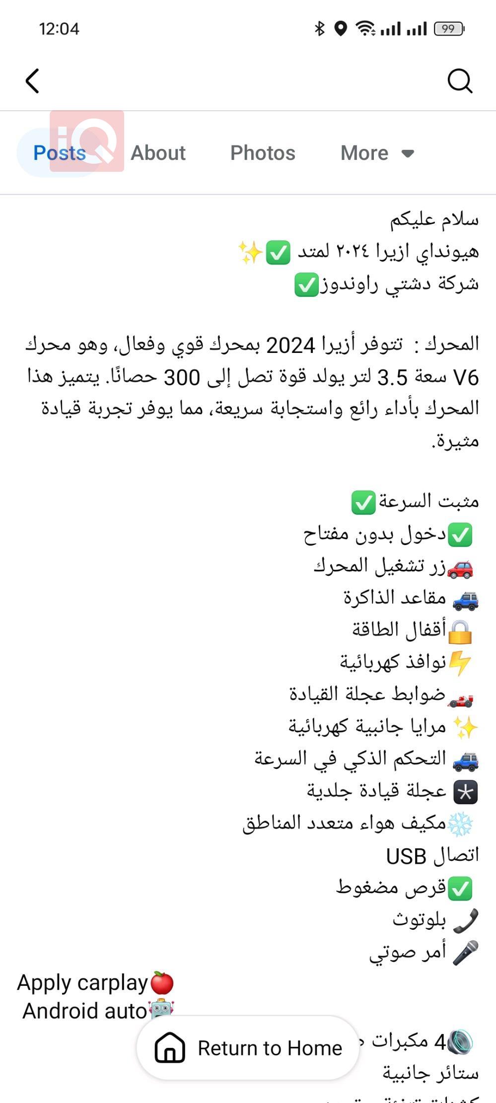 هيونداي أزيرا